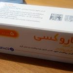 خرید قرص فاروکسی(اکسی کدون) 5 میلی گرم (یک ورق 10 عددی )| کاربرد، نحوه مصرف و عوارض جانبی و خرید انلاین
