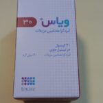 خرید کپسول ویاس 30 میلی گرم 30 عددی| کاربرد، نحوه مصرف و عوارض جانبی و خرید انلاین