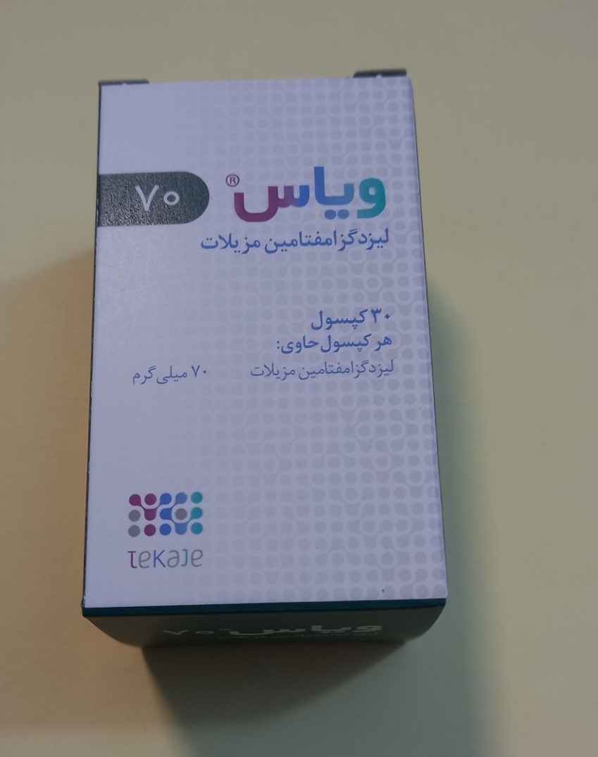 ۲۰۲۶۰۲۲۴_۱۳۲۷۰۲.jpg خرید کپسول ویاس 70 میلی گرم 30 عددی| کاربرد، نحوه مصرف و عوارض جانبی و خرید انلاین - Image 1