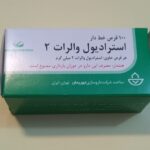 خرید قرص استرادیول والرات 2 میلی گرم 100 عددی | کاربرد، نحوه مصرف و عوارض جانبی و خرید انلاین