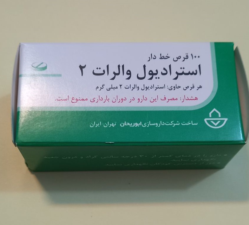 ۲۰۲۶۰۲۲۴_۱۳۲۷۱۳.jpg خرید قرص استرادیول والرات 2 میلی گرم 100 عددی | کاربرد، نحوه مصرف و عوارض جانبی و خرید انلاین - Image 1