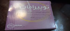 توپیرامات 100