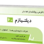 خرید قرص دلتیازم 60 جعبه 100 عددی | کاربرد، نحوه مصرف و عوارض جانبی و خرید انلاین
